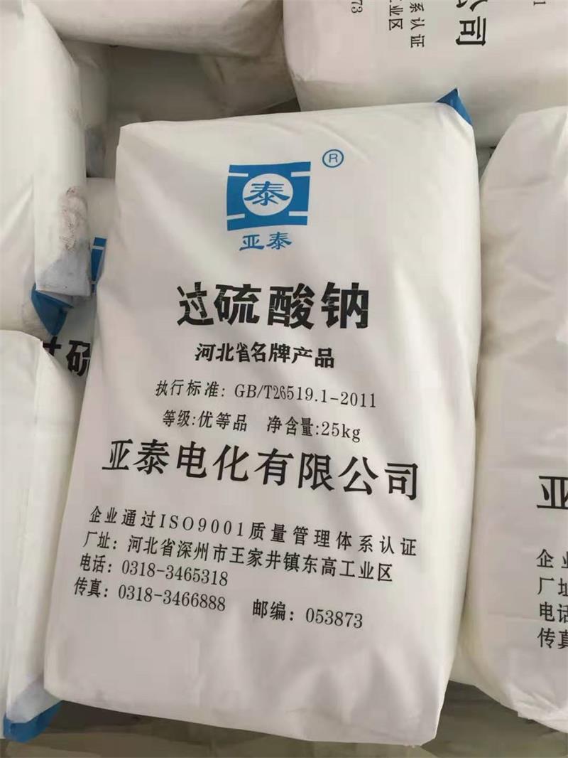 苯酐的方法及苯酐回收工艺