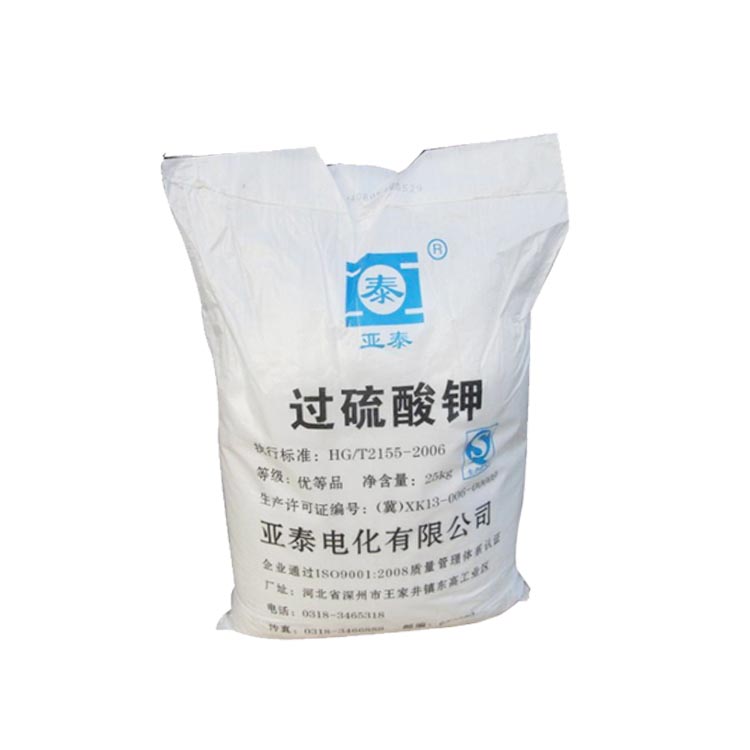 总氮检测时过硫酸钾纯度不够该如何提纯？ 