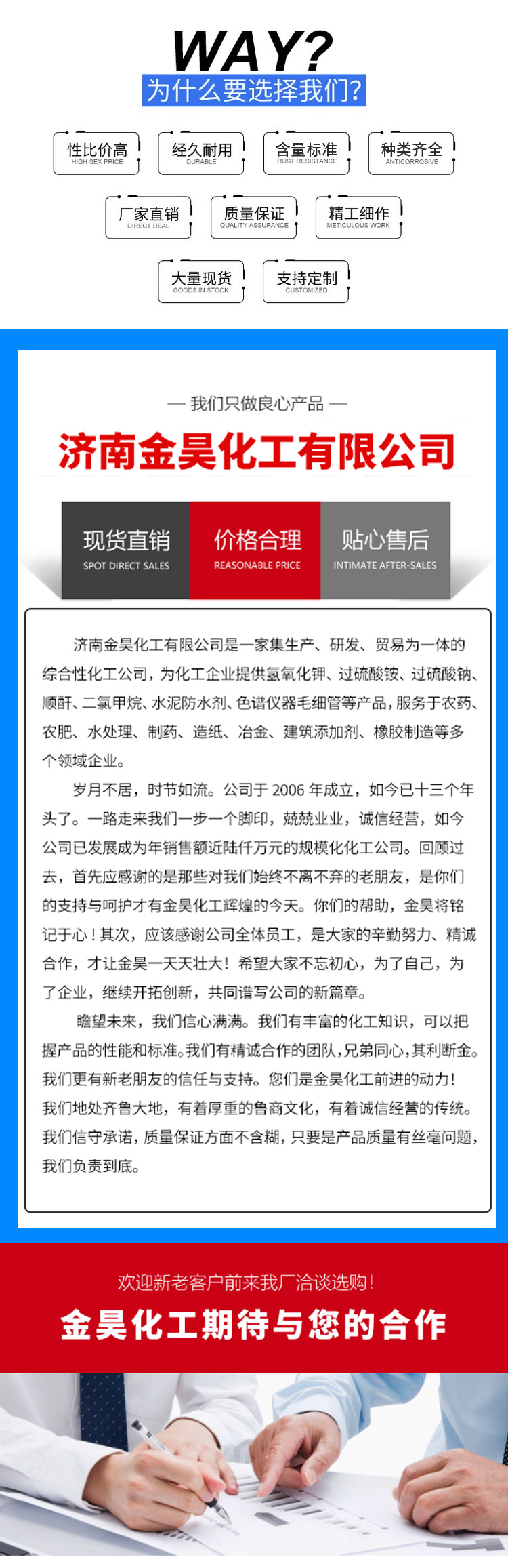 新疆氢氧化钾_04